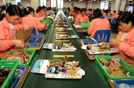 Chinese Toy Factory photo 